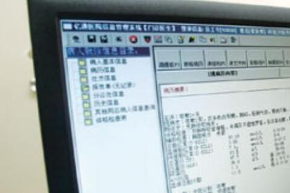 莆田代开医院化验单的现状与未来发展趋势分析